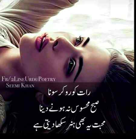 Sending by fareed ahmed shaikh