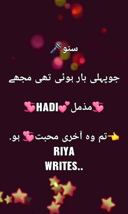 For:~ My Love💞 
💞☆♡☆Muzammil Hadi☆♡☆💞