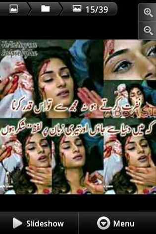 مُخبت کی داستان ختم ھو چُکی___جنازے کا اعلان بعد میں کیا جائے گا