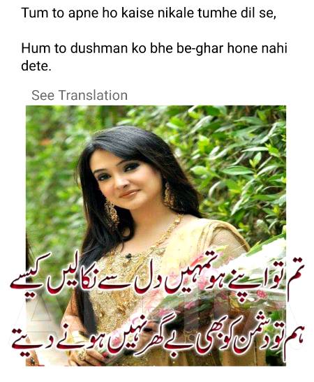 Kya khayal hy dosto