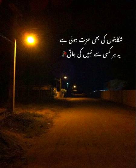 Bht Umda Baat..☺🙂