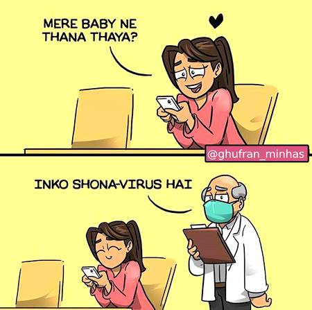 baby shona krna valo ko ya virus hai...