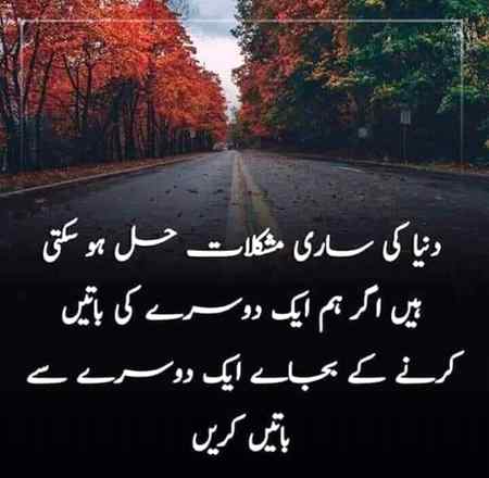 Bilkul right