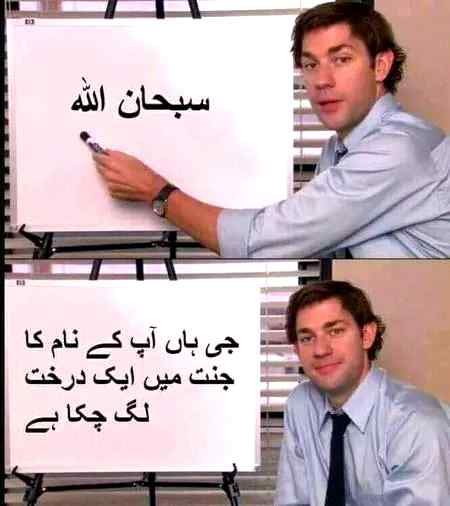 Subhan Allah 🥰🥰⁦👉🏻⁩🙂⁦👈🏻⁩