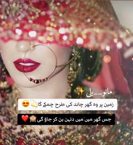 Aysa hi hai khushkismat hon gy😋 woh