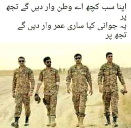 Army ❤❤ lover ❤❤ Talha555