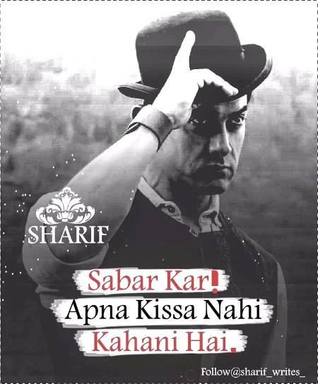 wait And Watch  😎😎😎😎😎