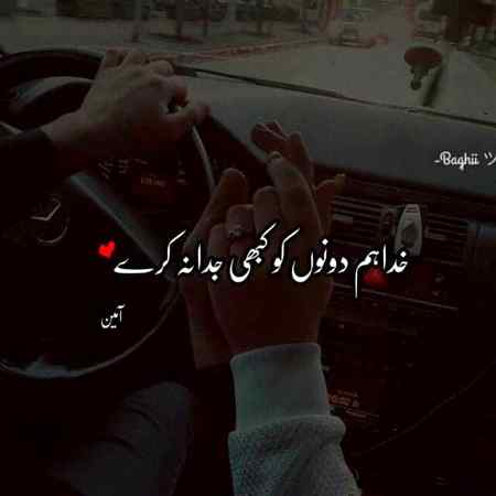 ,,ammeen ,, summa ,aameen