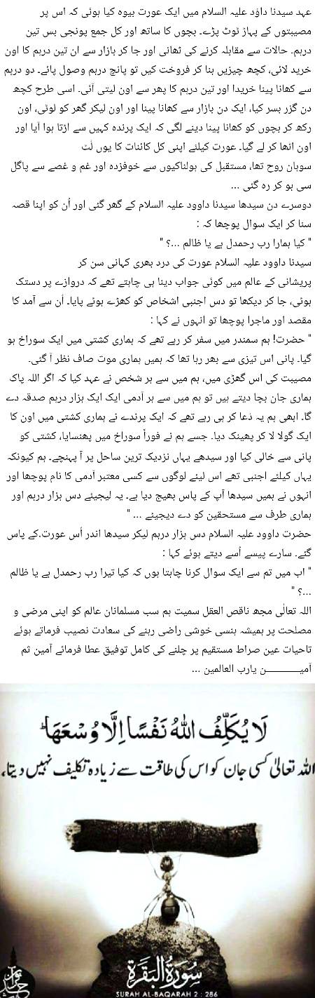 🌹🌹🌹صلی اللہ علی حبیبہ محمد نور من نوراللہ وعلی آلہ واہل بیتہ وعترتہ وازواجہ وصحبہ وجدہ وذریتہ و کل امتہ وبارک وسلم کثیراً کثیرا و دائماً ابدا 🌹🌹🌹