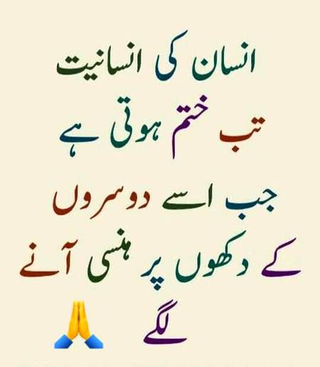 🌹🌹🌹صلی اللہ علی حبیبہ محمد نور من نوراللہ وعلی آلہ واہل بیتہ وعترتہ وازواجہ وصحبہ وجدہ وذریتہ و کل امتہ وبارک وسلم کثیراً کثیرا و دائماً ابدا 🌹🌹🌹