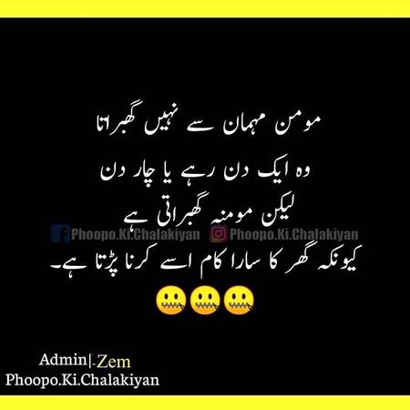 bechari larkiyan .a8