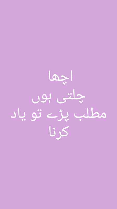 larkiyan sachi batao sahi bol rhe haai ya jhoot 😍😍