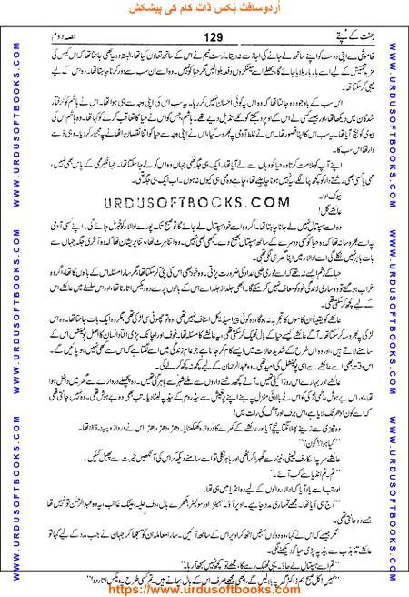 Title = Jannat kay patay.
Writer = Nimra Ahmed.
Part = 2
Page = 129