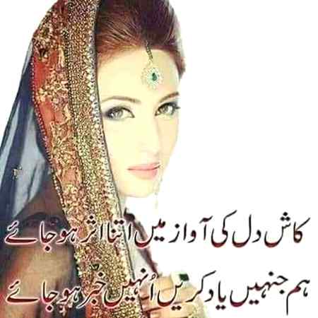 Kash asa ho skta