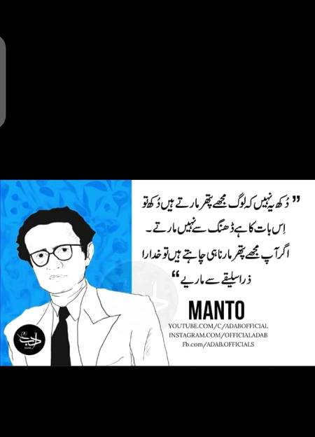 Mafi ha kabhi to samaj hi ni ati is ki
