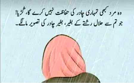 💯 Percent Sahi baat hai