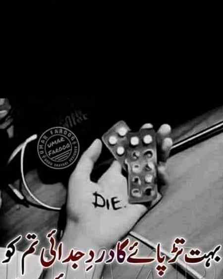 Me also sad💔💔😭😭😭