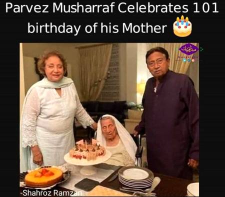 Former president of Pakistan