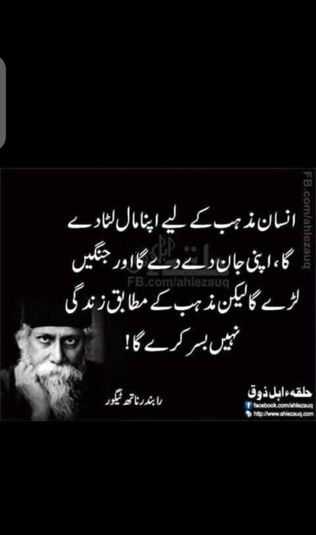 Its a deep one😧