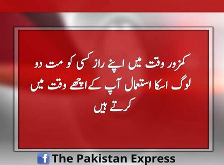 Bilkul Aisa Hy