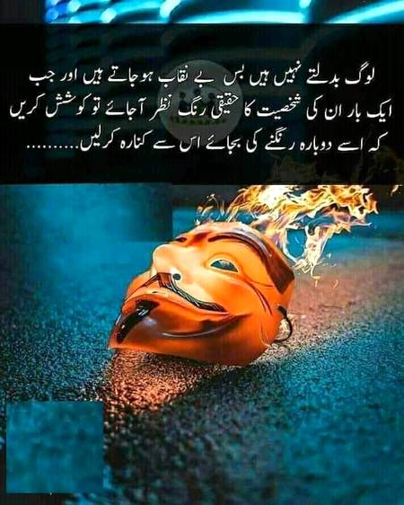 Aisa b hota Hy kia