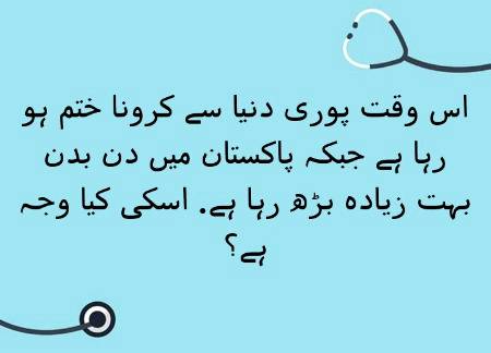 Reality Kiya Hai 😡😡 ?? 
Yah ho Kiya Rha Hai Kis Taraf Ja Rahe Hain Ya Ley Maya Ja Rha Hai 😑😑😑