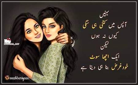 Is it true?____😐