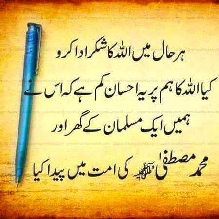 Beshakk 😍😍😘😘😊😊