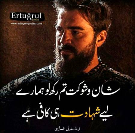 *💫مجھے ضبط دے نا جلال دے* 
*مجھے بس تو رزق  حلال دے* 
*جو تجھ کو پسند ہو میرے خدا*
*مجھے ایسے راستے پی ڈال دے*

🌹🌹🌹🥀🥀🥀