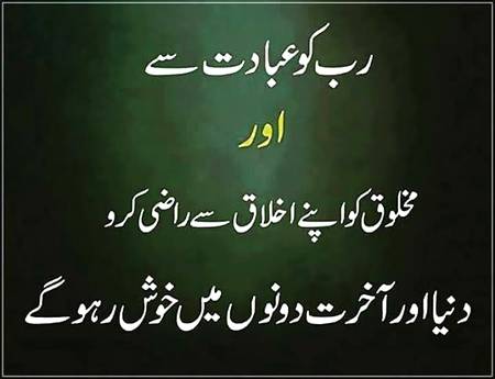 Apna ikhlaq dekhooo pehly❤️