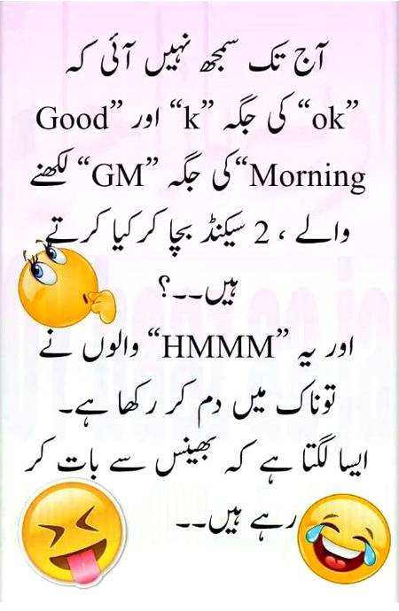 aaj bta hi do🤔🤔