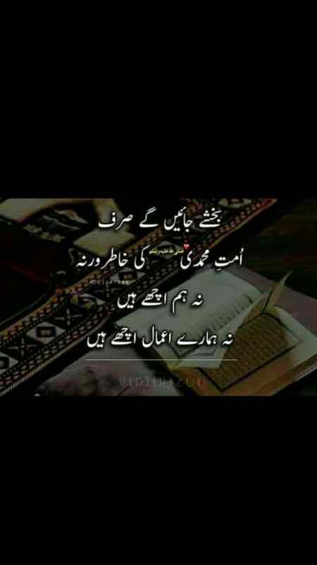 Absolutely right