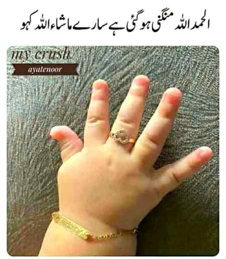 Sary Masha Allah bolo 🙈