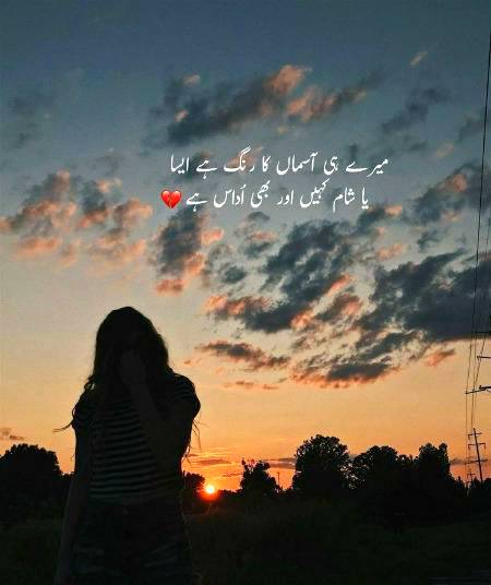 ZindGi Ki haqEqaT Ko...💧 Bs Etna hE jana hy...🌀 Dard Mai AkeLy hyn..➿🔥 OoR KhusHyOon Mai Zamana hy...💯