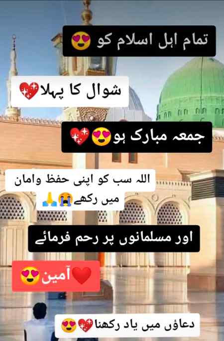 🌹AMEEN SUMA AMEEN🌹