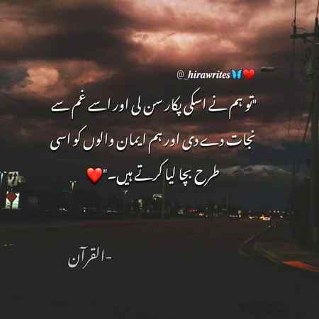الله ﷻکے٩٩نام ہیں۔ہرنام کی گہری میں جاٶتواُمیداورپیارجھلکتاہے۔اللهﷻکواسکےناموں سےپکاراکروبےشک وہ السمیع البصیرہے۔