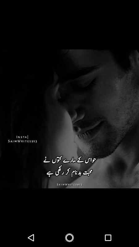 🙄😏Jo Baat Hain😏🙄
💯💯_____🖕🏻_____💯💯