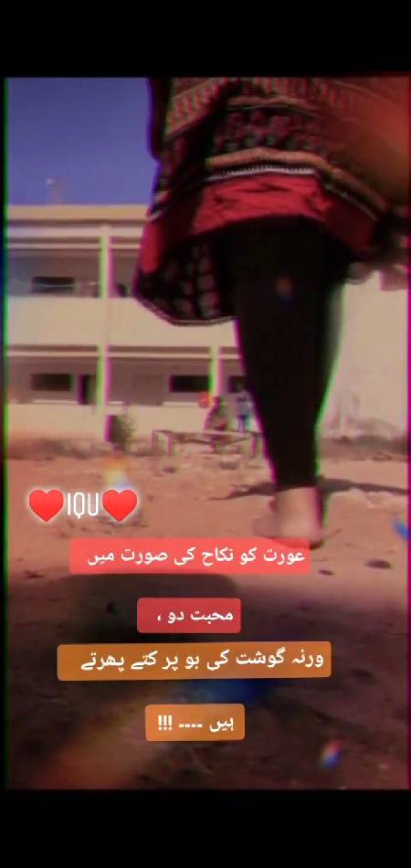 Hayee qasm sy kya bat keh dali behna.😘😘😘😘