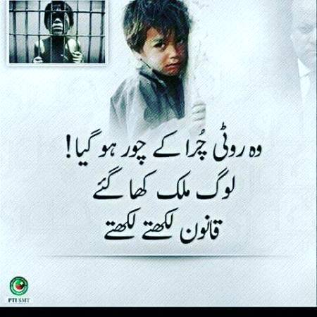 🌟🌟Reality 😞😞