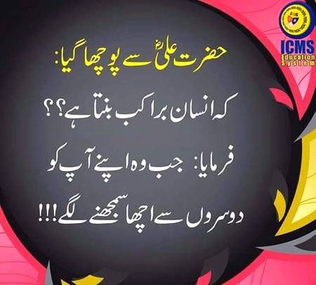 🌹🌹🌹صلی اللہ علی حبیبہ محمد نور من نوراللہ وعلی آلہ واہل بیتہ وعترتہ وازواجہ وصحبہ وجدہ وذریتہ و کل امتہ وبارک وسلم کثیراً کثیرا و دائماً ابدا 🌹🌹🌹