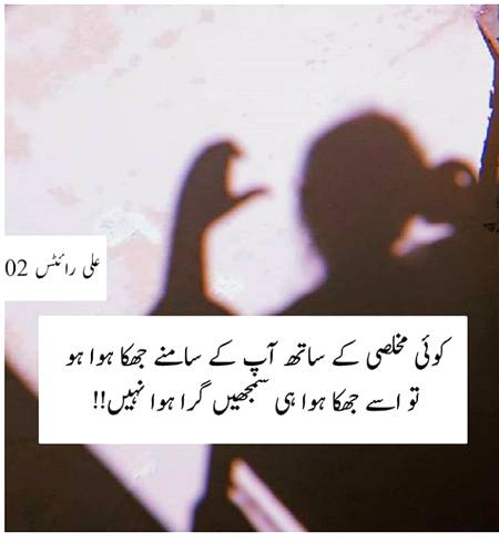 Point to be noted
