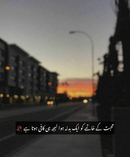 or yi lehjy hamy samj athy hai ..