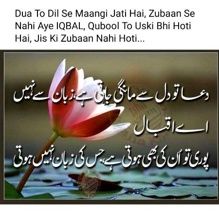 Please remember me in your special prayers