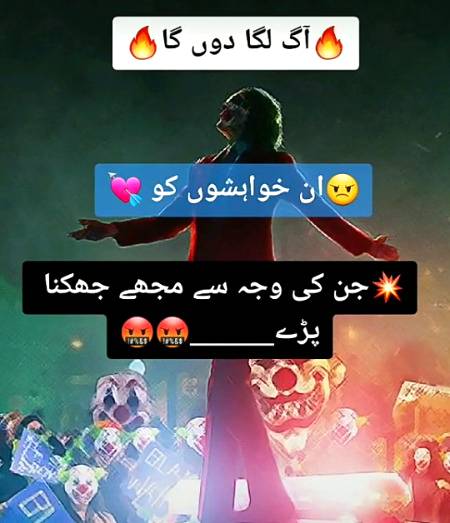 Bilkol kisi ka Samny jukna zaher lagta ha....🙄😏