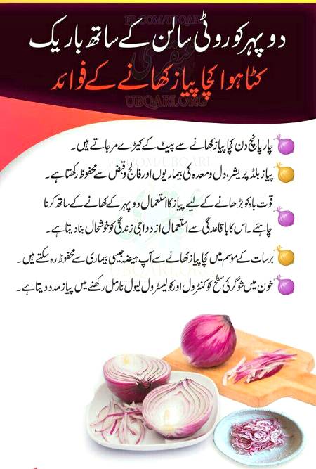 دوپہر کے کھانے کے ساتھ 🌰🌰🍱🥗