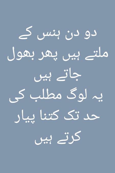 Kia Kia Rang Dunia k 🌈