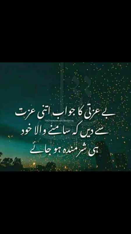 Asslam-o-Alikum everyone