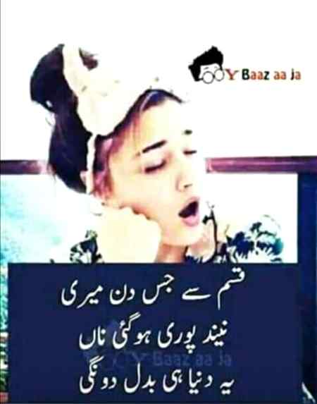 Sending by fareed ahmed shaikh
