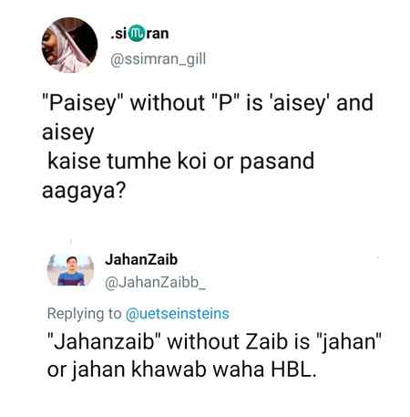 Emaan without" E"  is maan & jaha man ni waha kuch b nahi❤️🤭