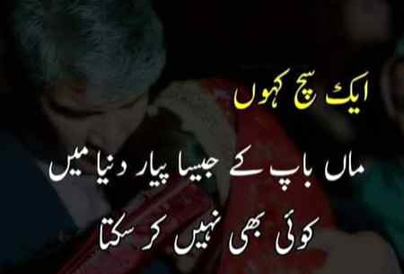 Right lines ❤❤